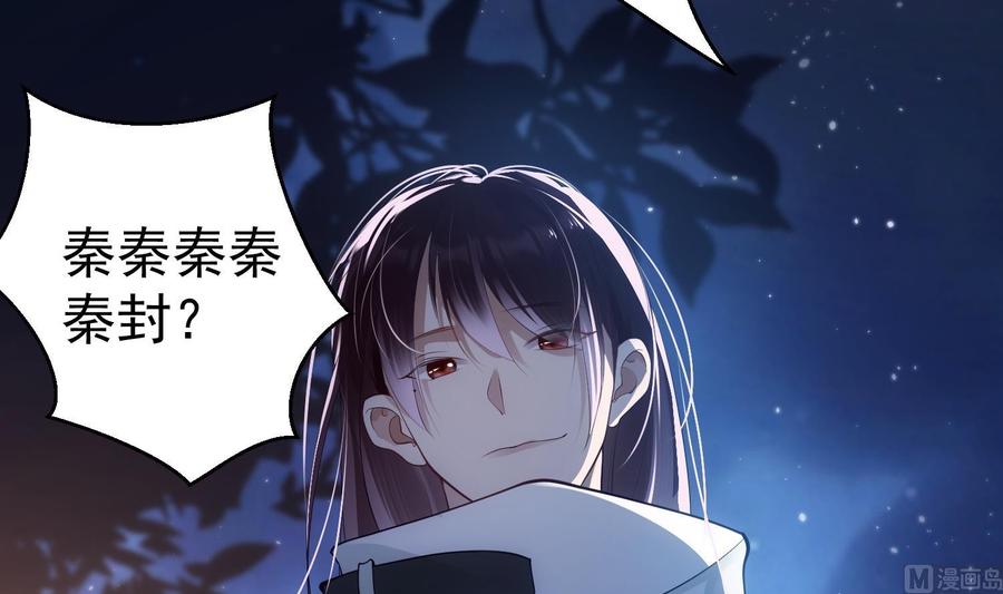 第42话 威胁23