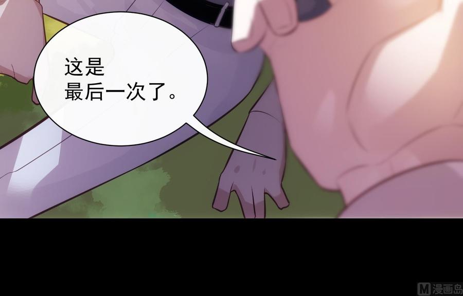 第40话 英雄末路59