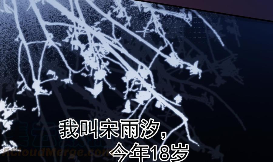第41话 白色情人节特辑66