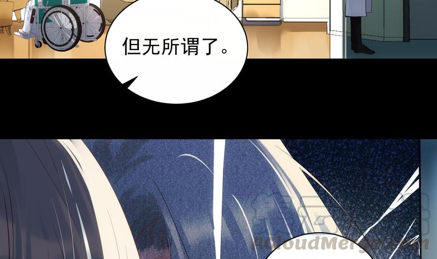 第46话 未尽之言12