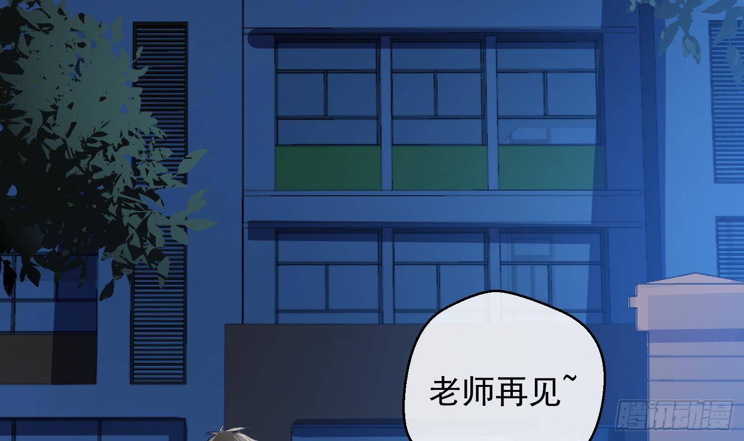 第13话 再有下次就拷走你74