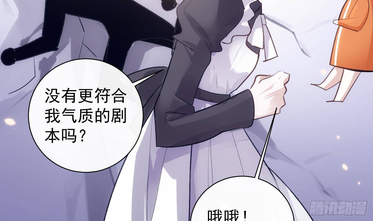 第51话 完结番外140