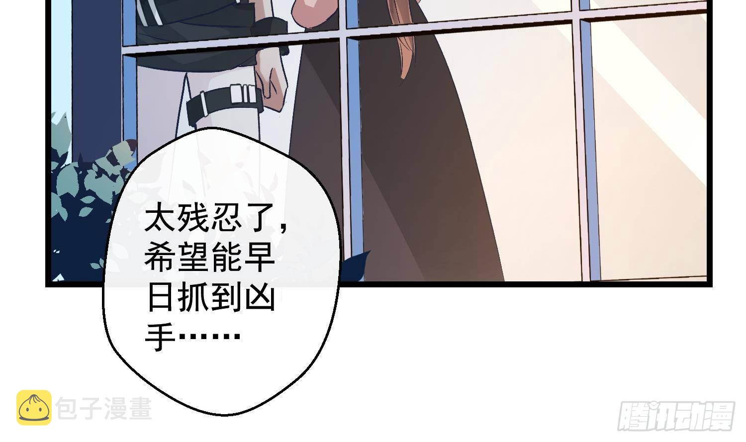 第12话 谁是孩子他妈？！32