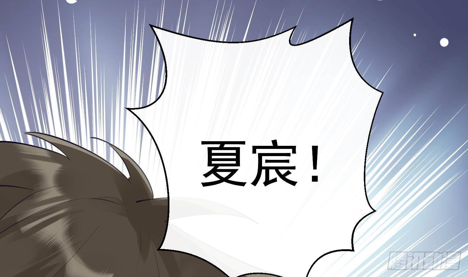 第21话番外 死生相依39