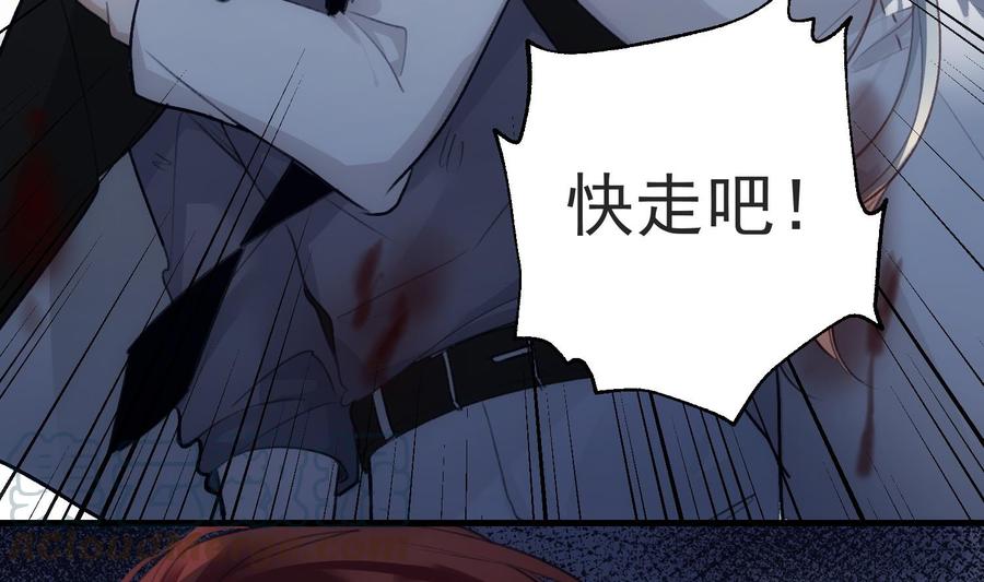 第34话 我很失望28