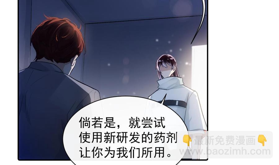 第47话 不会再哭了28