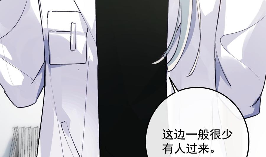 第24话 已死之人42