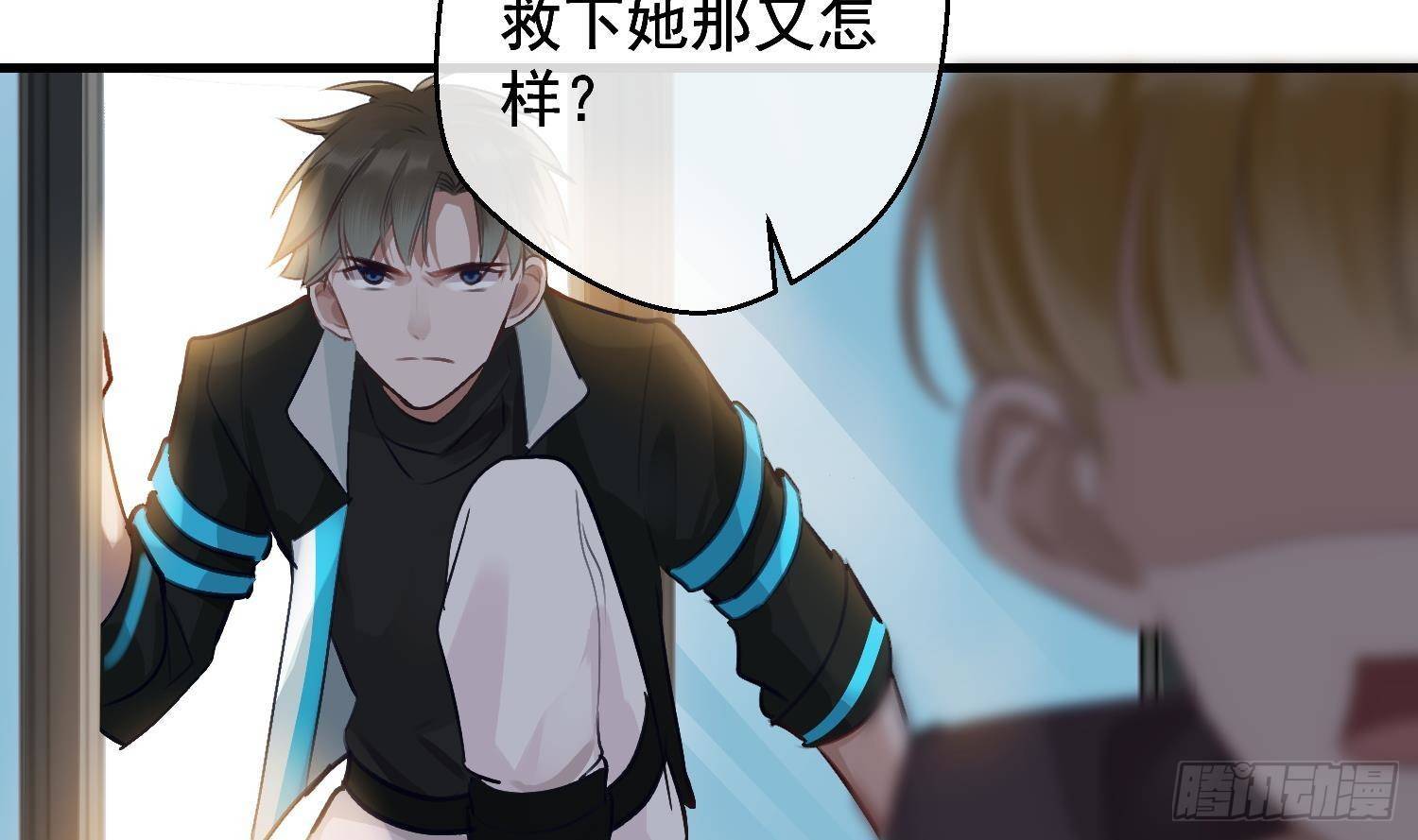 第17话 我已经不会再有孩子了56