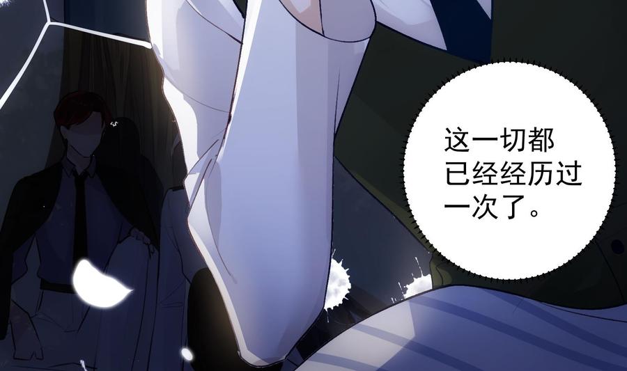 第36话 觉醒22