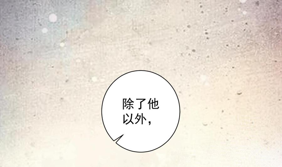 第50话 第一季完结10