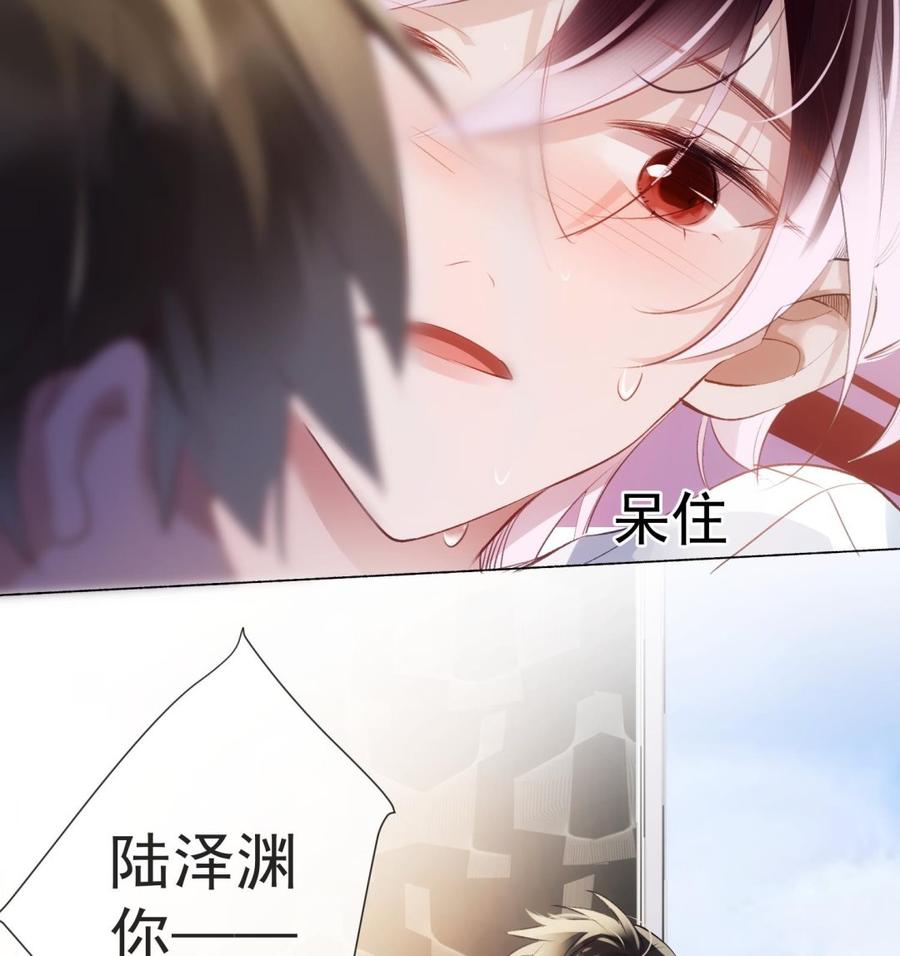 第33话 情人节特辑58