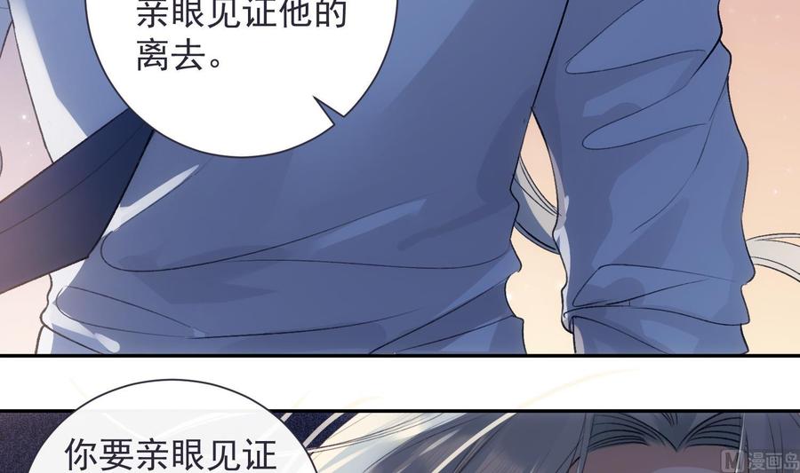 第43话 世界崩塌8