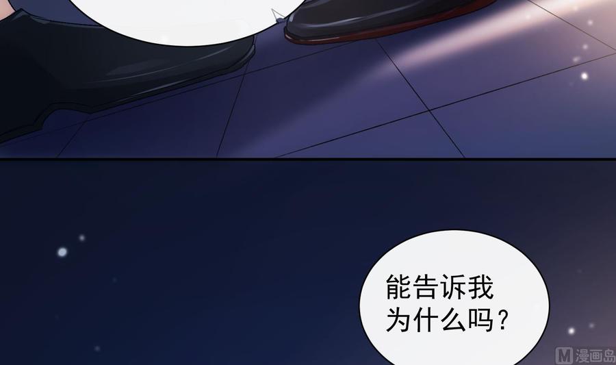 第47话 不会再哭了32
