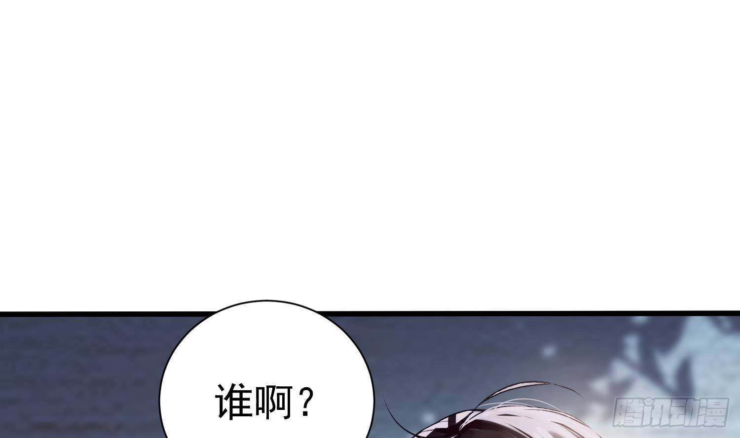 第9话 “婆媳”之争？30