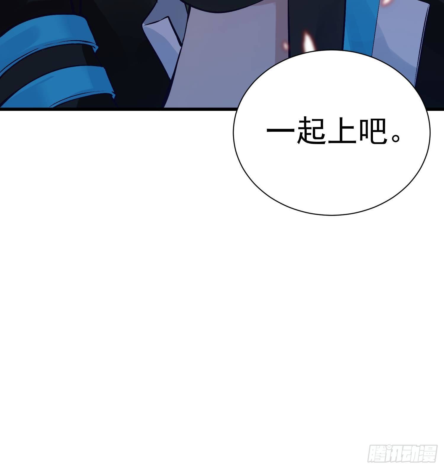 第7话 不如在这里杀了他65