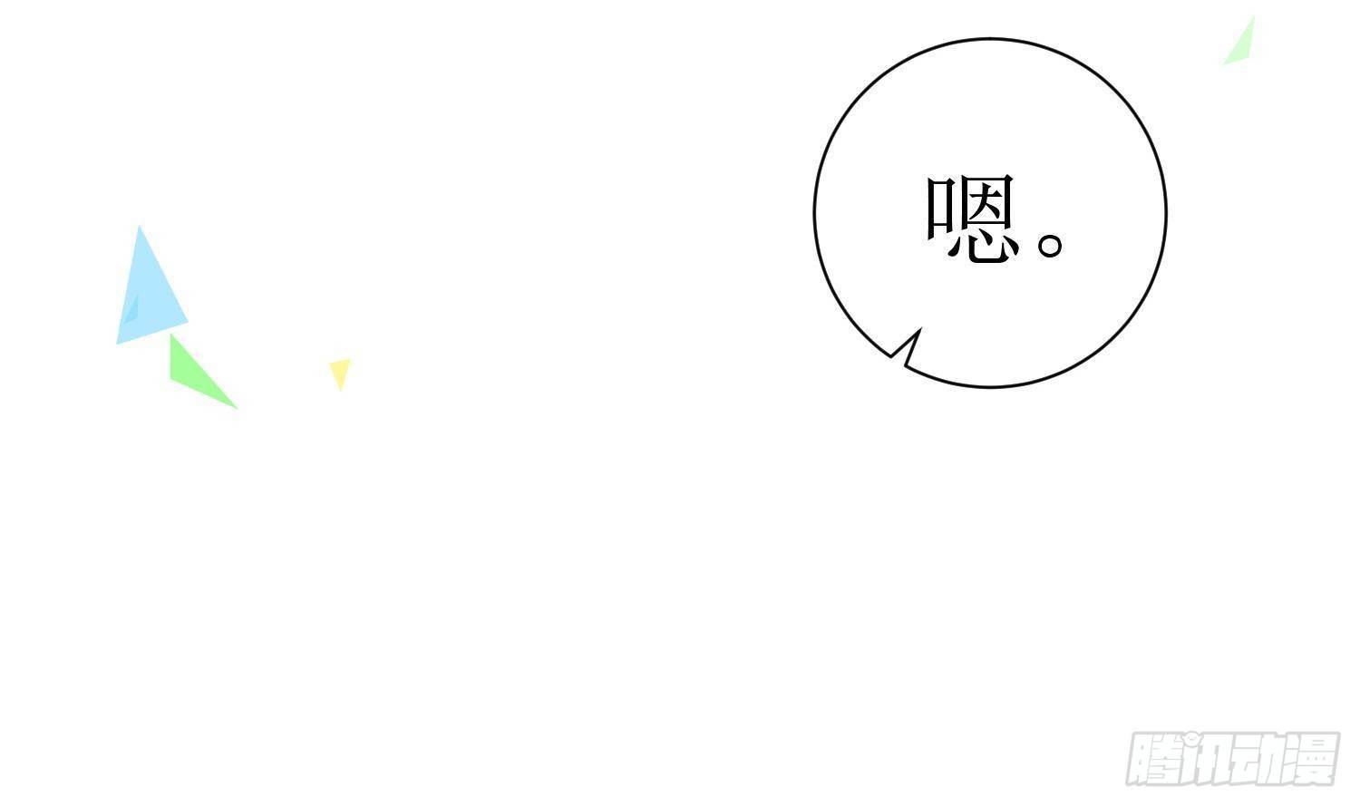 第4话 破腹填花65
