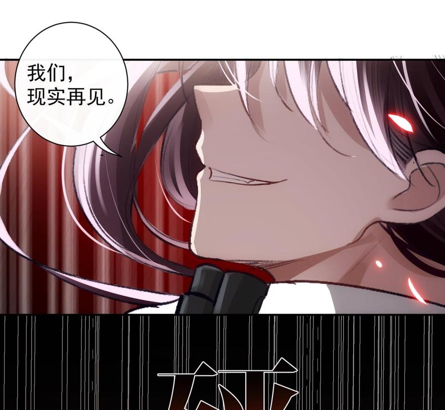 第43话 世界崩塌43
