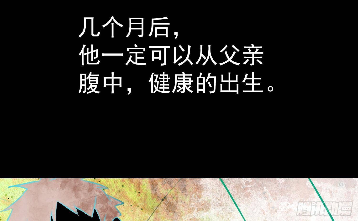 第18话 她的故事84