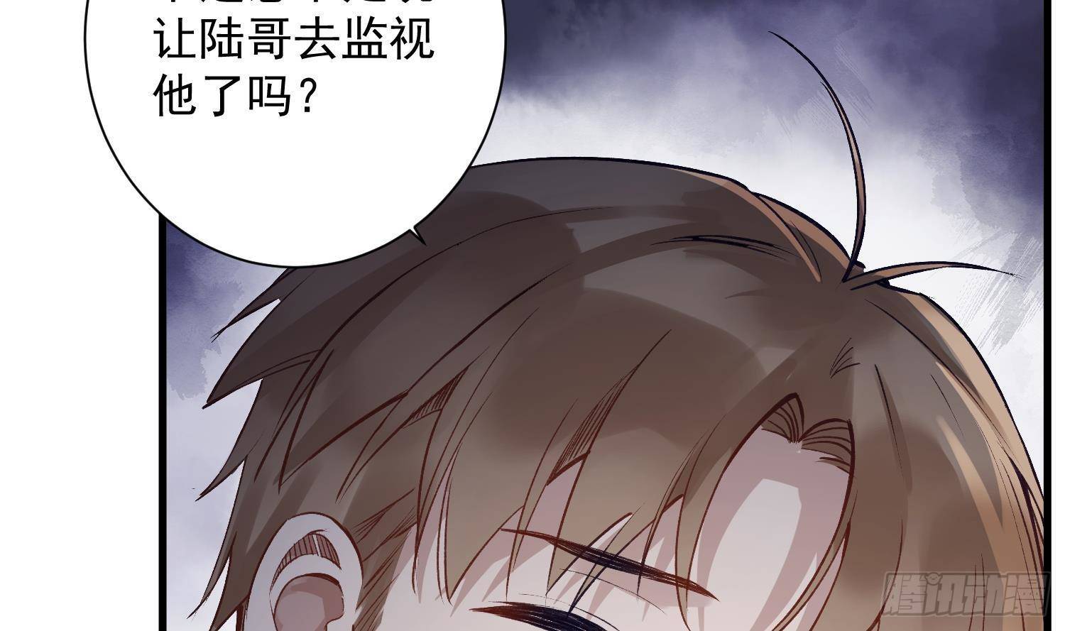 第11话 渺渺危机？67