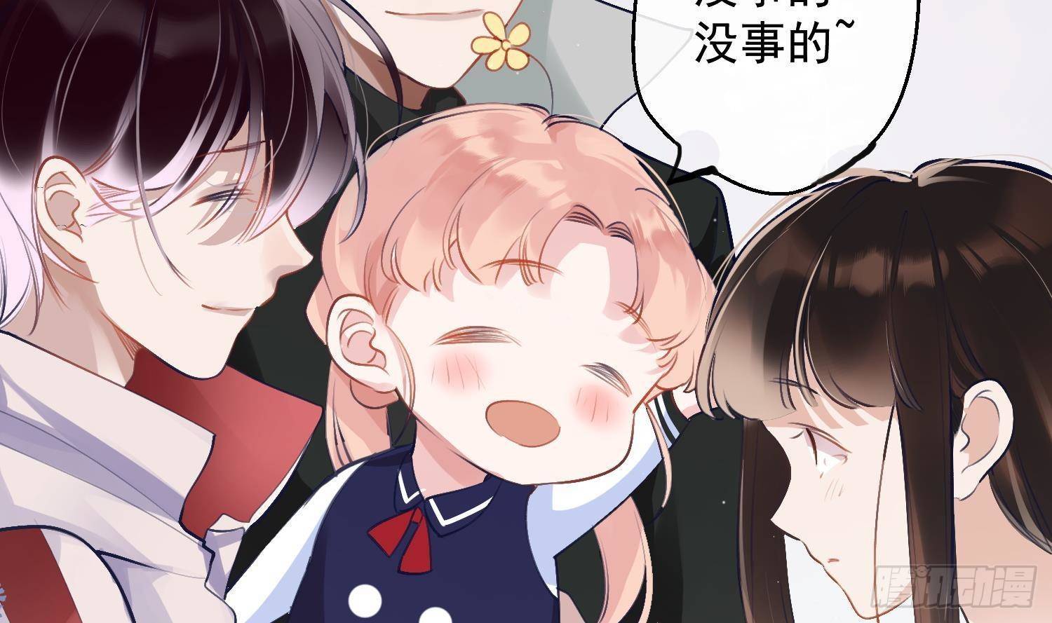 第13话 再有下次就拷走你69