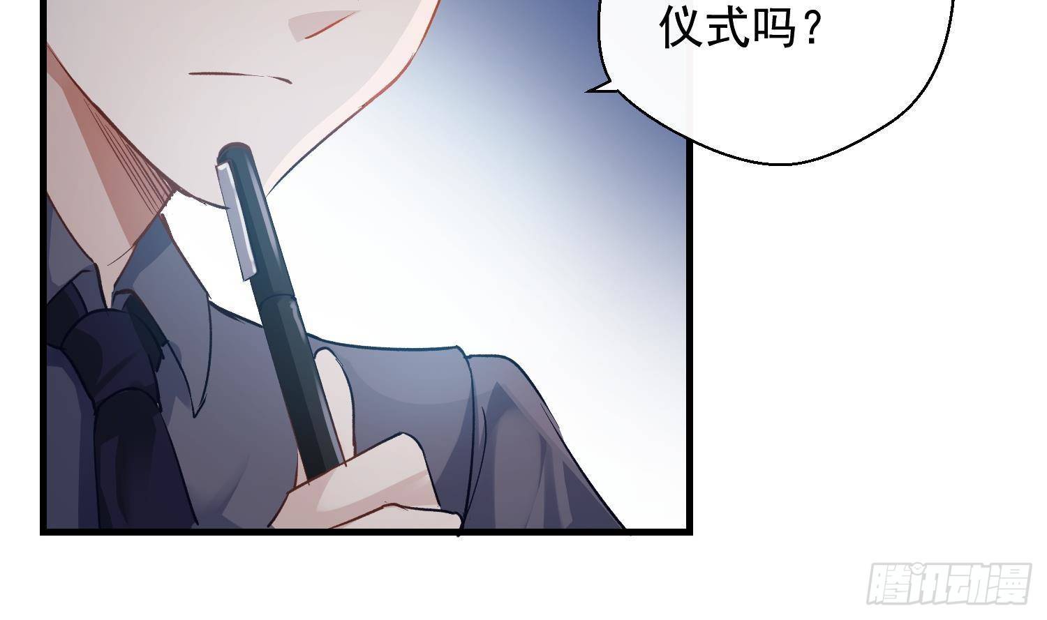 第15话 真相浮现？52