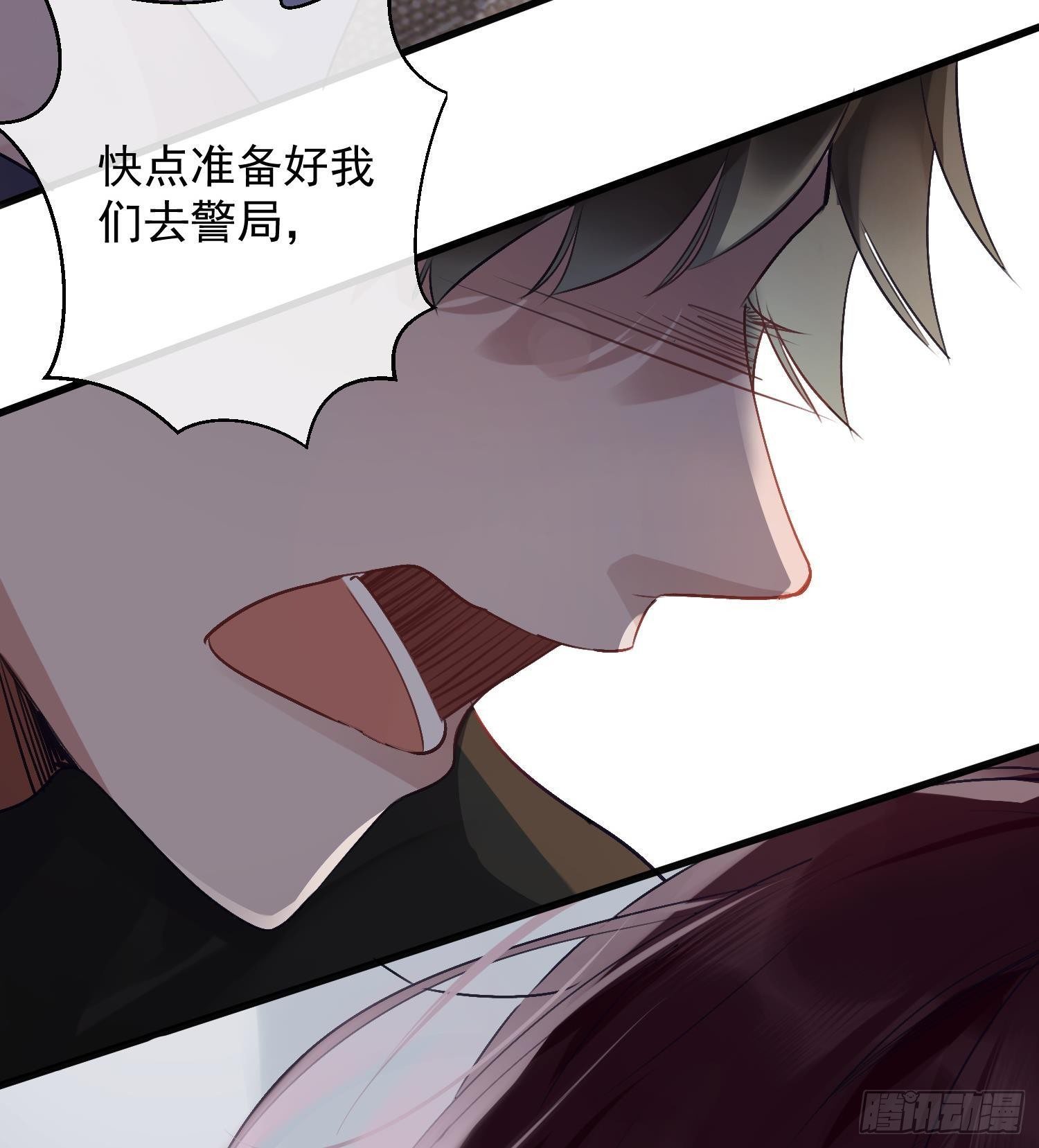 第14话 这比没穿还过分84