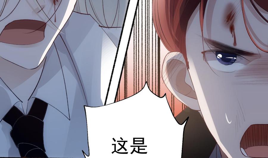 第34话 我很失望45