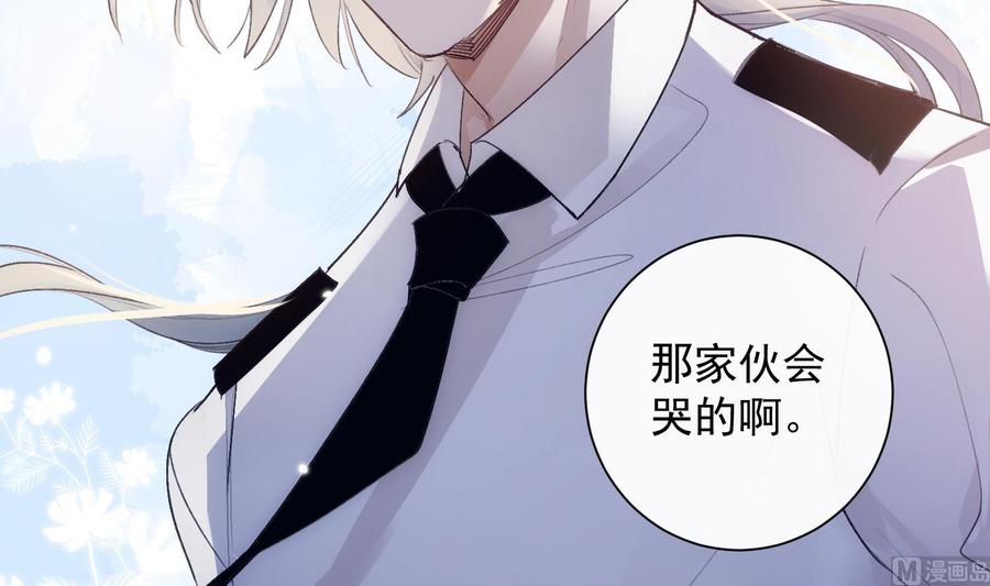 第47话 不会再哭了38