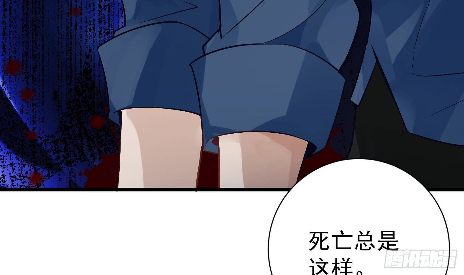 第11话 渺渺危机？37