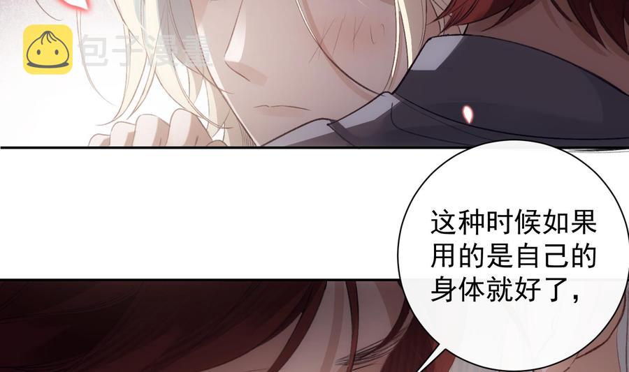 第44话 我喜欢你31