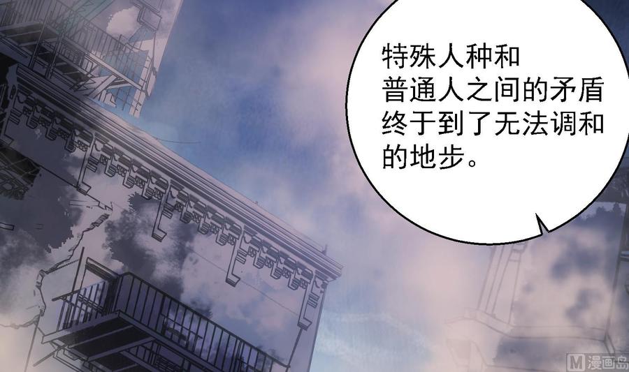 第46话 未尽之言20