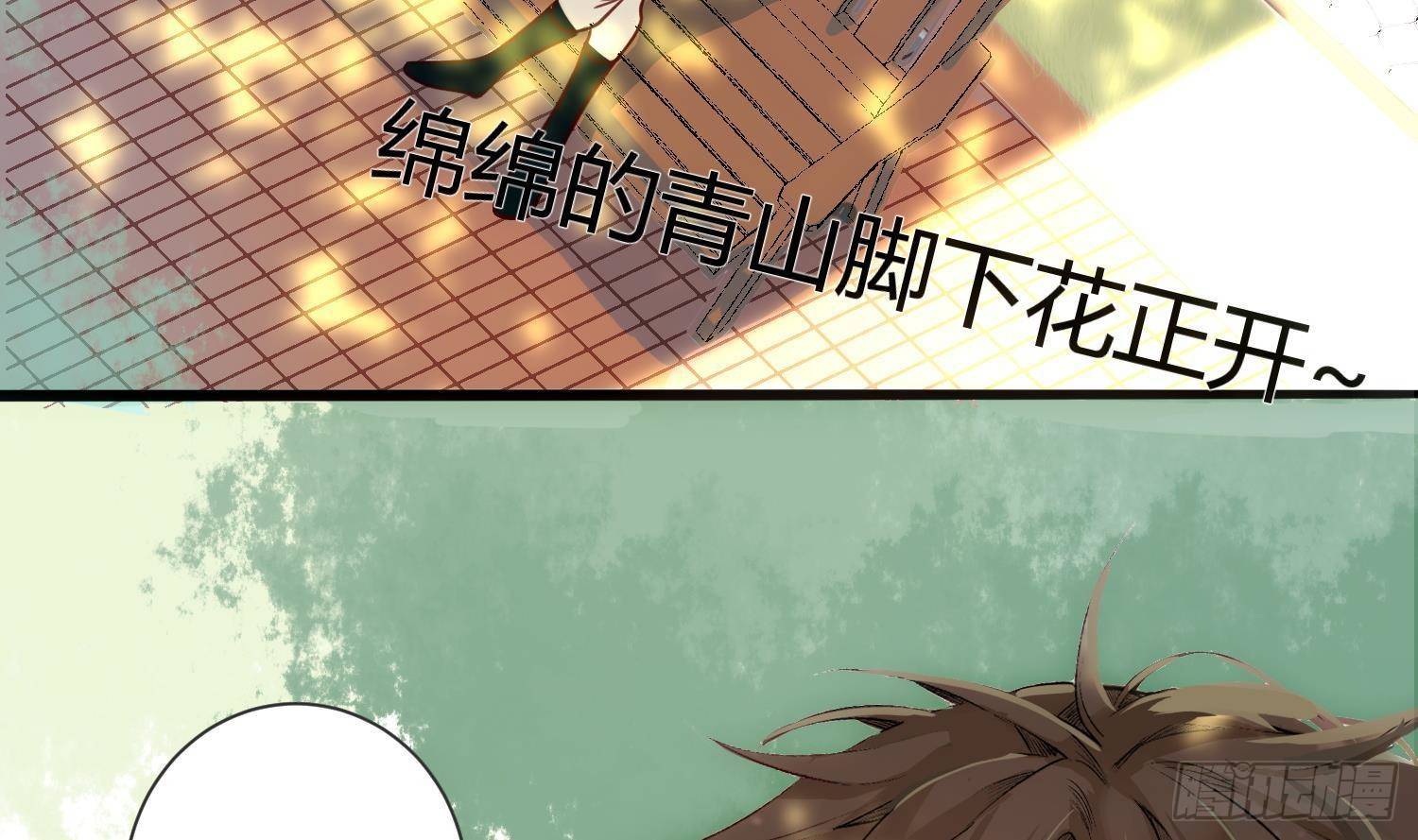 第1话 你的向导60