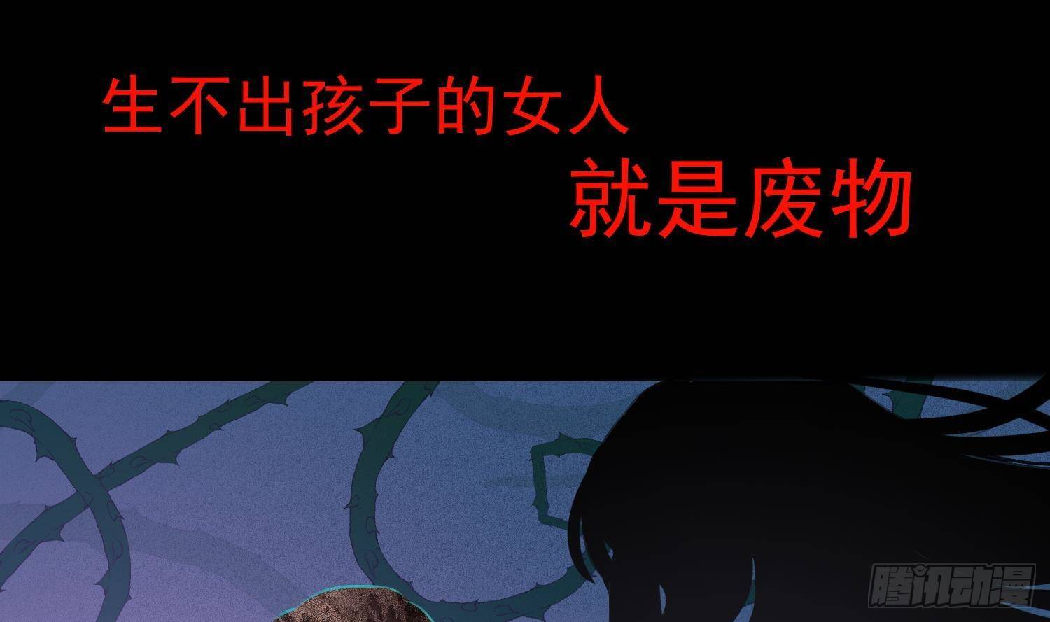 第18话 她的故事44