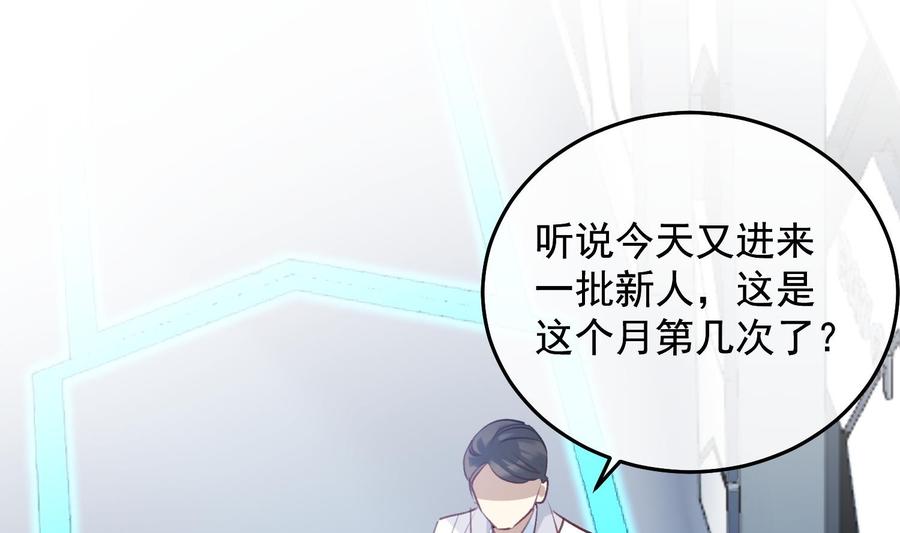 第24话 已死之人3