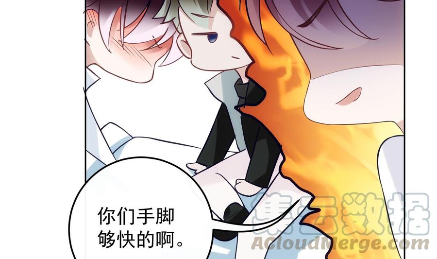 第29话 求死不能48