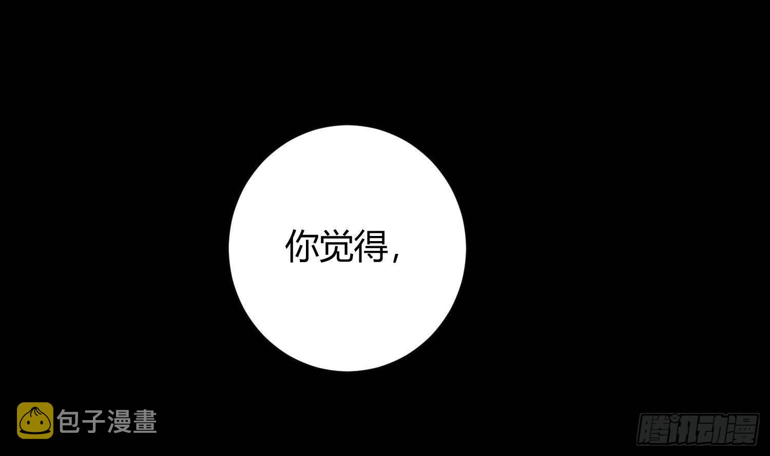第1话 你的向导17
