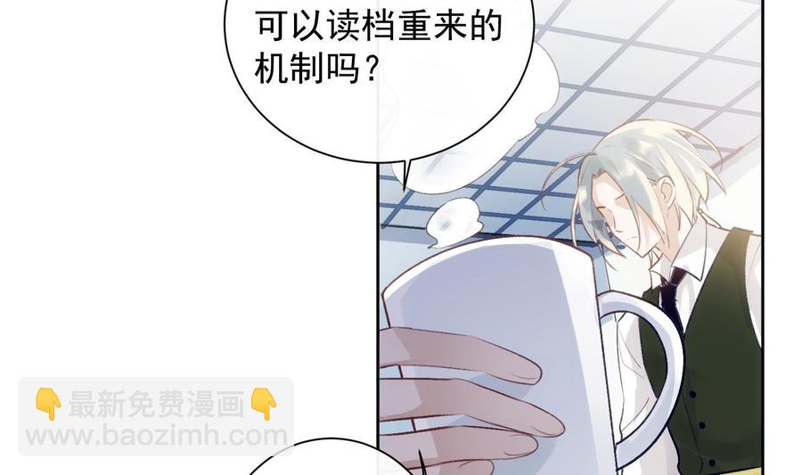 第36话 觉醒33
