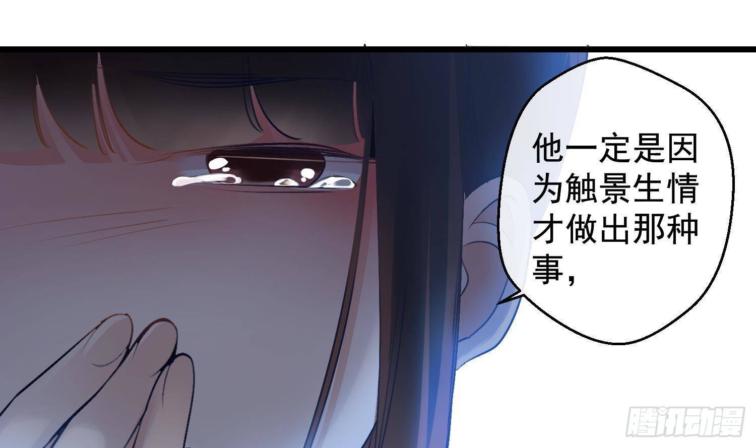 第13话 再有下次就拷走你63