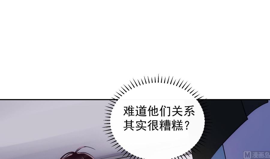第27话 临时链接47