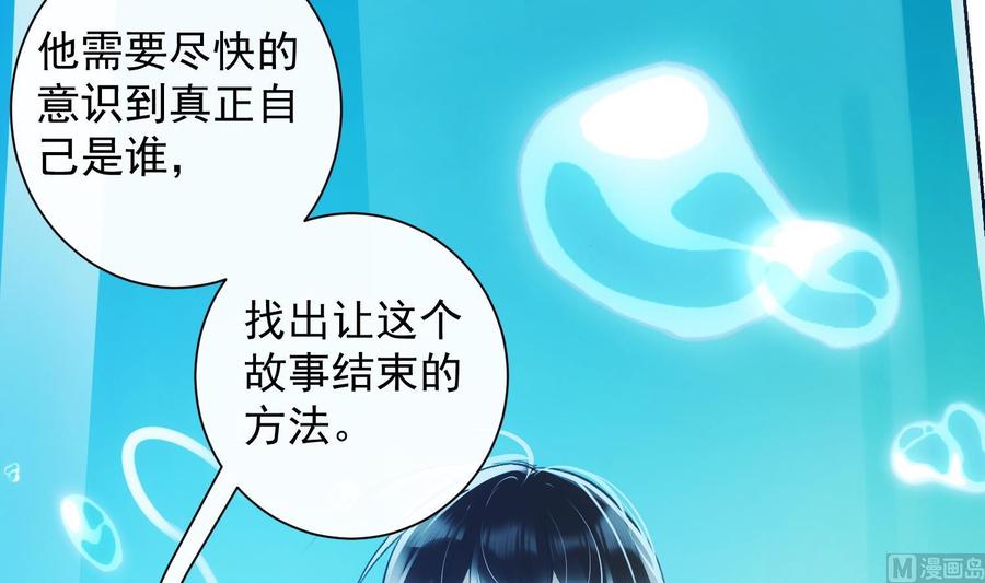 第32话 时光永驻53