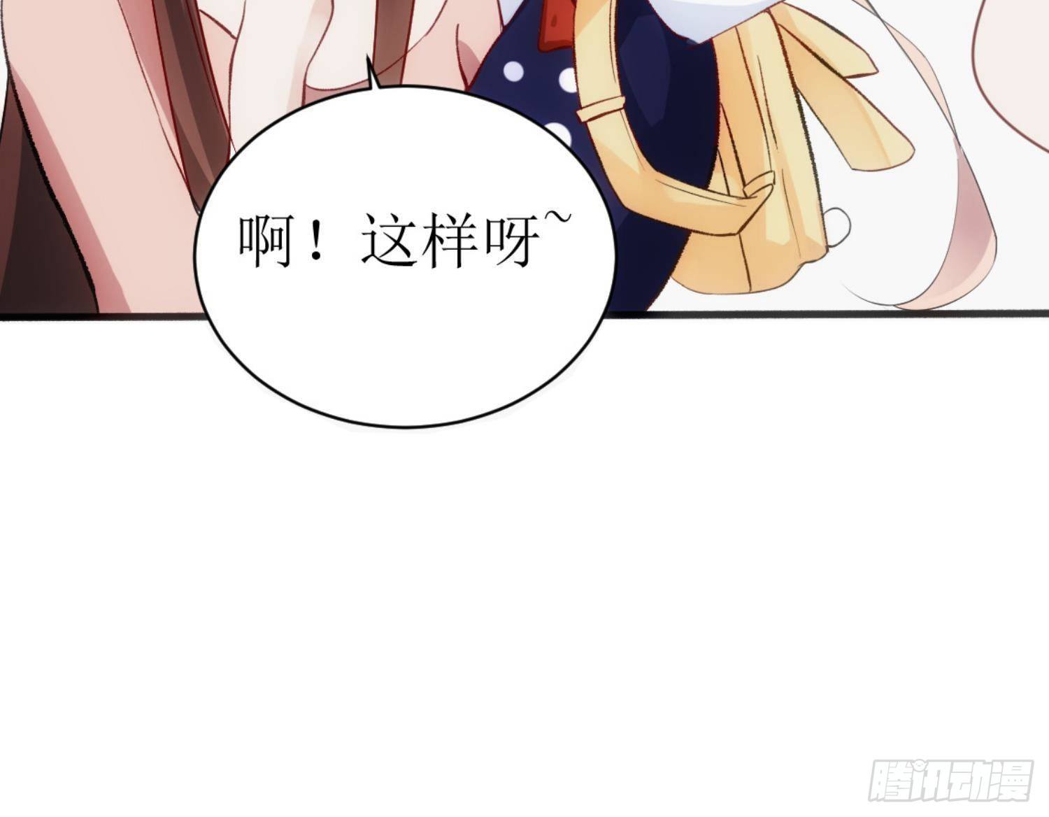 第5话 死掉小孩的味道80