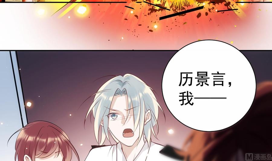 第45话 殊途同归8