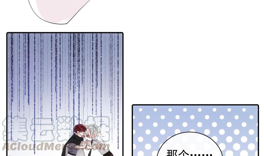 第49话 他是爱你的30