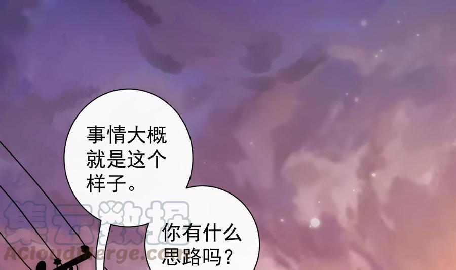 第40话 英雄末路4