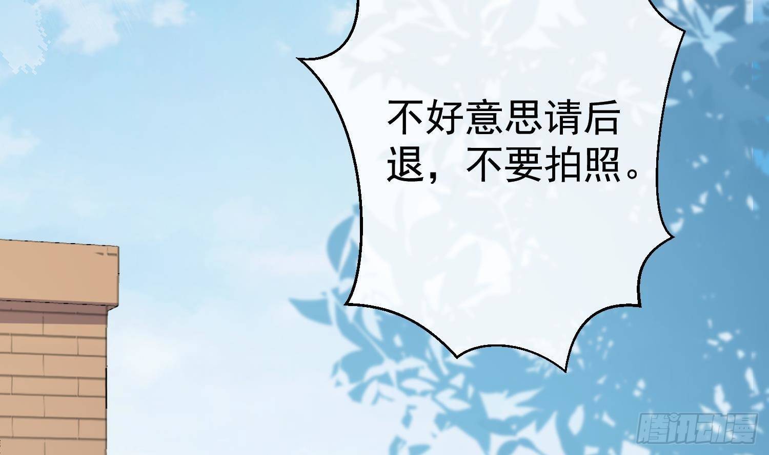 第15话 真相浮现？6