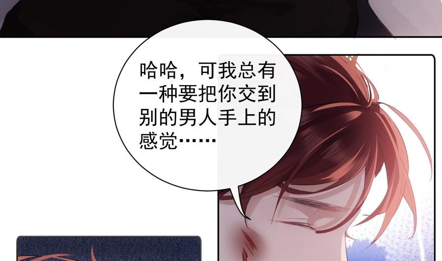 第44话 我喜欢你13
