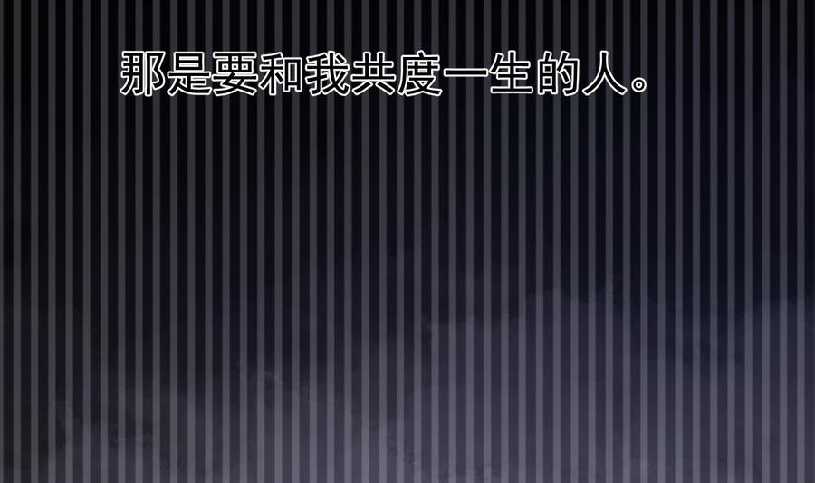 第37话 你不是一个人37