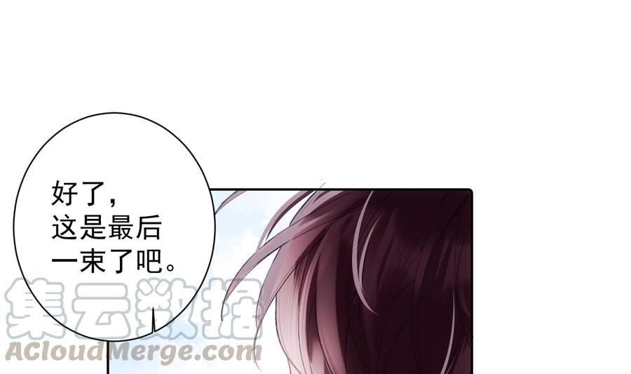 第50话 第一季完结18