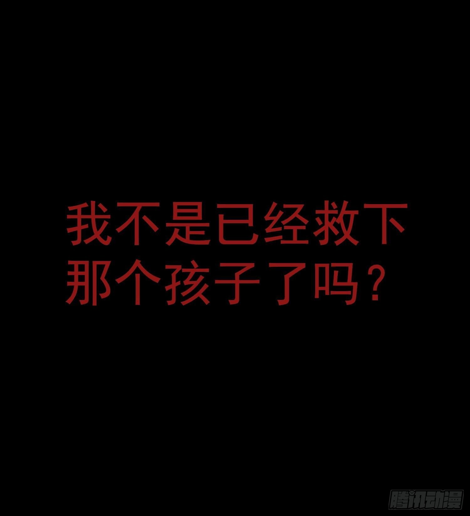 第17话 我已经不会再有孩子了23