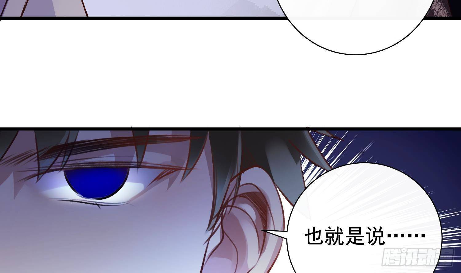 第15话 真相浮现？46